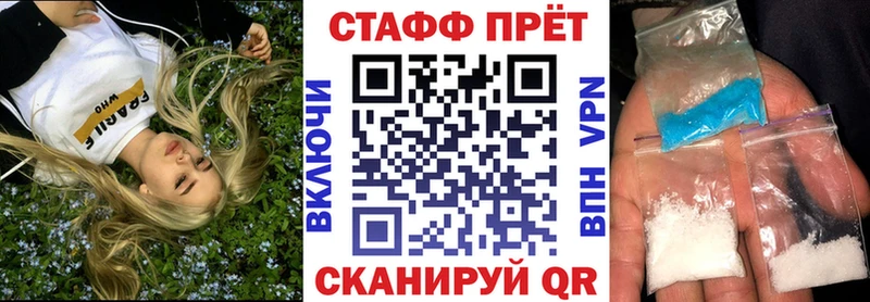 МАРИХУАНА Бийск