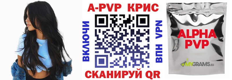 Виды наркоты Бийск Вейп ТГК  МЕФ  Кокаин  A-PVP 