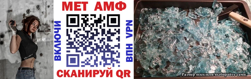 АМФЕТАМИН 97% Бийск
