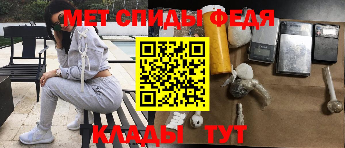 Амфетамин  Вход с VPN  Бийск  АМФ Premium 