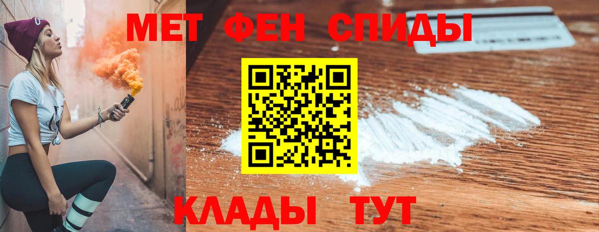 Amphetamine 97% Бийск