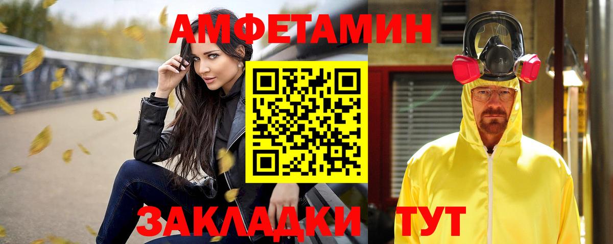  COCAIN Бийск