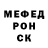 Метадон белоснежный Shyir