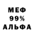МЕТАДОН белоснежный James McAnsh