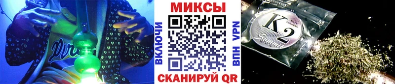 Бутират GHB  Бийск 