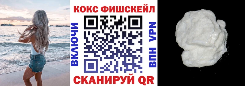 COCAIN Эквадор  купить  сайты  Бийск 