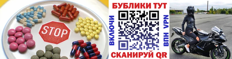 ЭКСТАЗИ Punisher  магазин продажи наркотиков  Бийск 