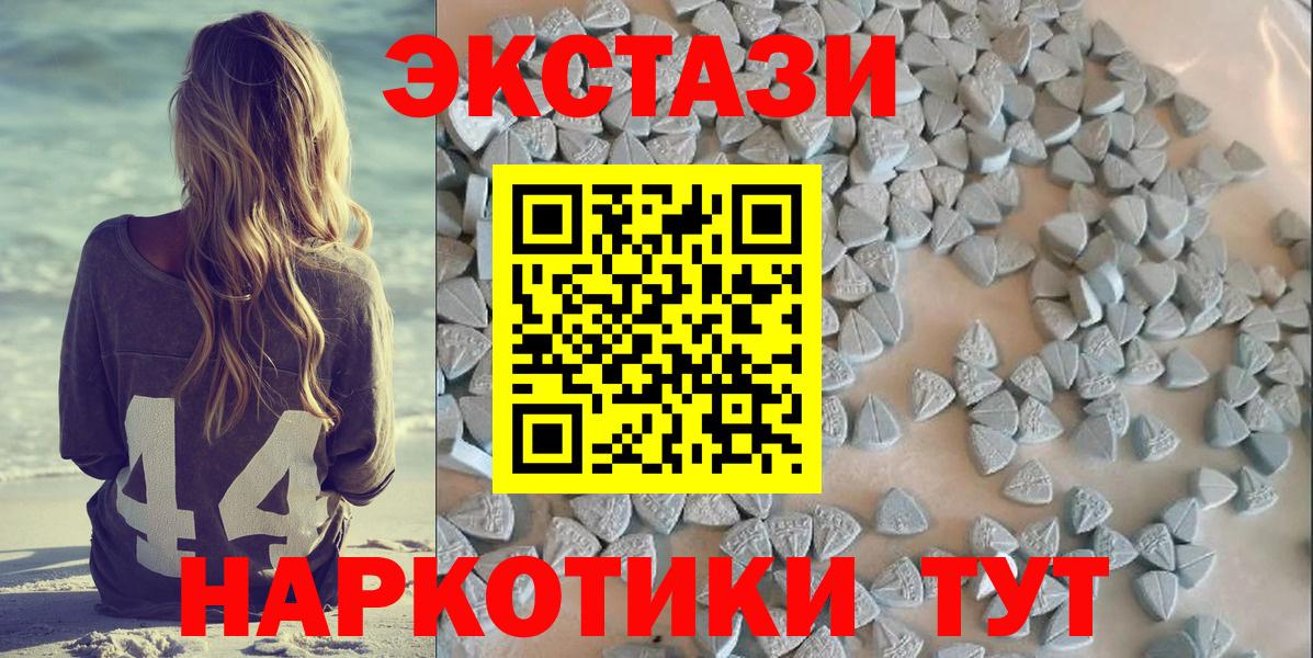 ГАШИШ  Экстази  Меф МЯУ МЯУ   Марихуана  Бийск  Вход с VPN  КОКАИН  ГАШ 