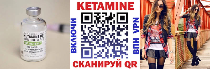 Кетамин ketamine  omg зеркало  Бийск 
