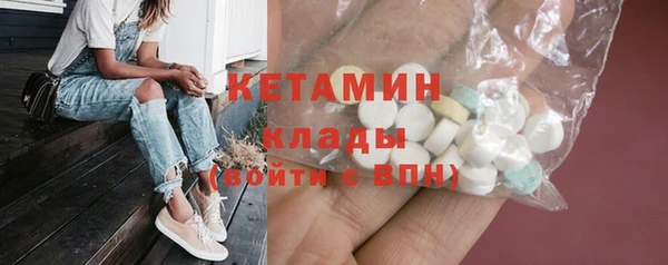 mix Костерёво