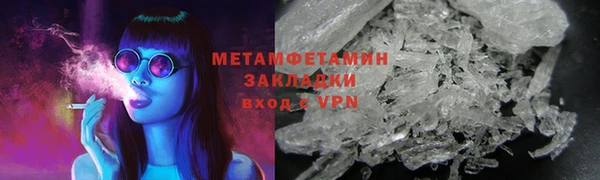 Альфа ПВП Магас