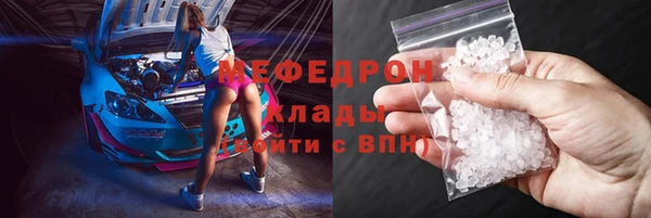 метадон Медногорск
