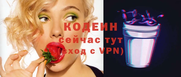 герыч Кодинск