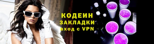 герыч Козельск