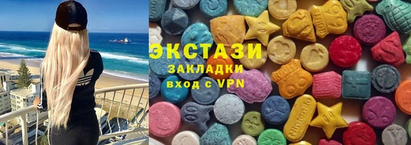 прущая мука Армянск