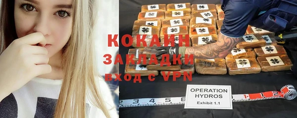 гашишное масло Арсеньев