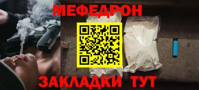 мет Апшеронск