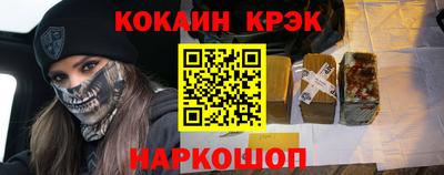 мет Апшеронск