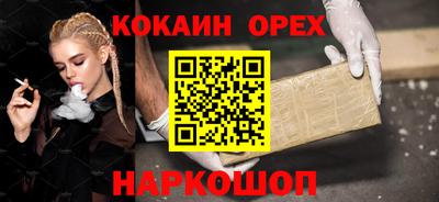 амф Аргун