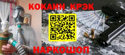 амф Аргун