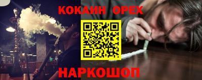 амф Аргун