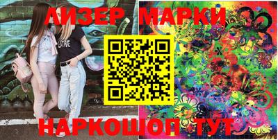 ПСИЛОЦИБИНОВЫЕ ГРИБЫ Апшеронск