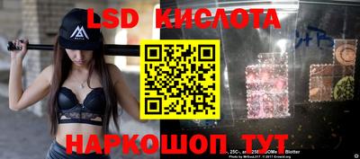 мет Апшеронск
