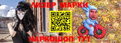 мет Апшеронск
