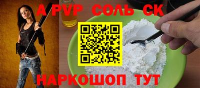 гашиш Балаково