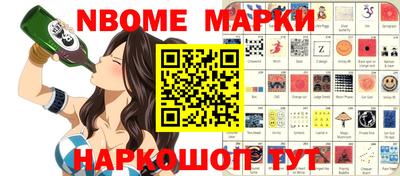 синтетический гашиш Балашиха