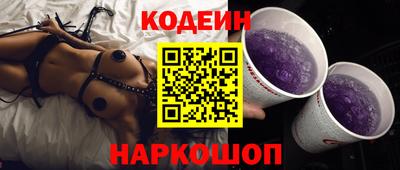 амф Аргун
