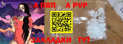 мет Апшеронск