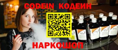амф Аргун