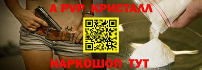 мет Апшеронск