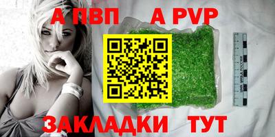 jwh Апрелевка