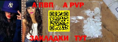 мет Апшеронск