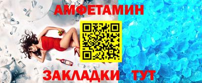 амф Аргун