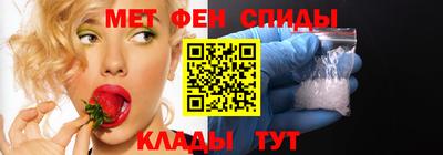 мефедрон Будённовск