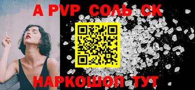 ПСИЛОЦИБИНОВЫЕ ГРИБЫ Апшеронск