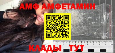 мет Апшеронск