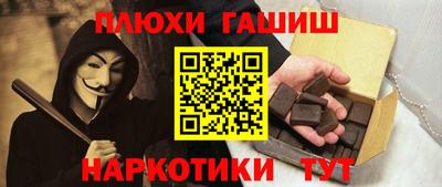 ПСИЛОЦИБИНОВЫЕ ГРИБЫ Апшеронск