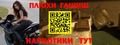 бошки Аргун