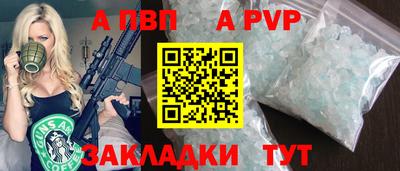 ПСИЛОЦИБИНОВЫЕ ГРИБЫ Апшеронск