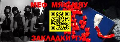 амф Аргун