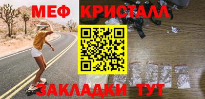 ПСИЛОЦИБИНОВЫЕ ГРИБЫ Апшеронск