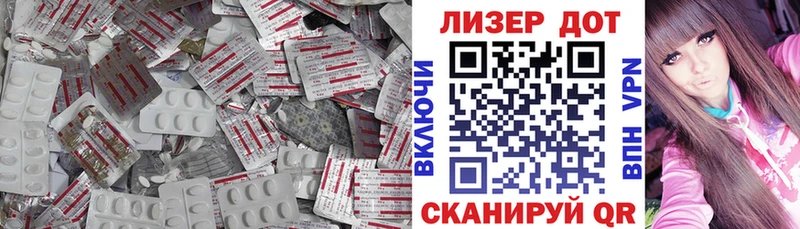 Лсд 25 экстази ecstasy  сколько стоит  Бийск 