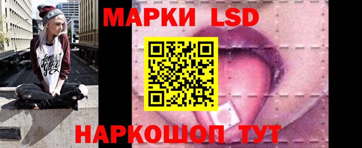 ЛСД экстази ecstasy  ЛСД экстази  Бийск  Вход с VPN 