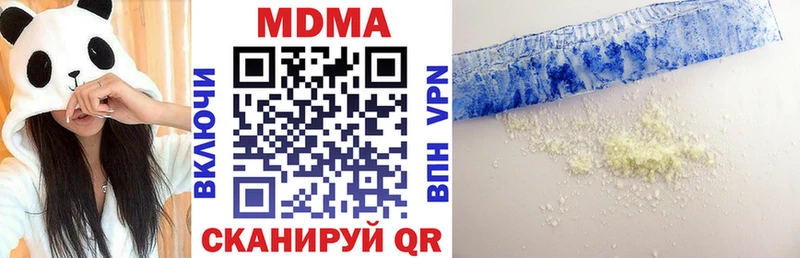 МЕГА как войти  где можно купить наркотик  Бийск  MDMA VHQ 