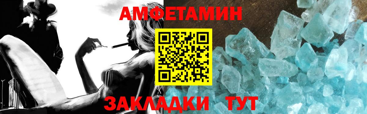 Бийск  Первитин витя  Вход с VPN 