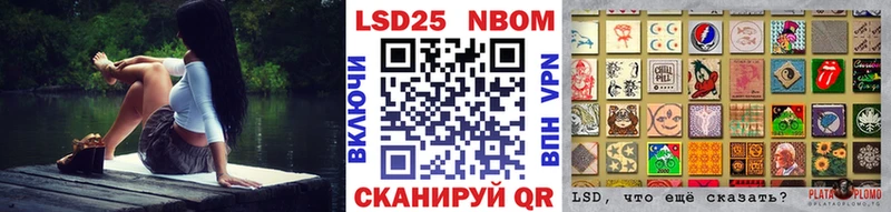 закладка  ссылка на мегу зеркало  Марки NBOMe 1,8мг  Бийск 